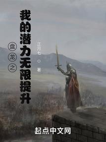 仲夏沉沦封面