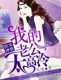 快穿：我靠闯关赚养老金封面