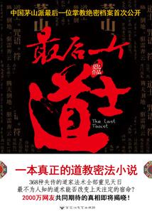 老公爱做烂好人,我直接让他妻离子散封面