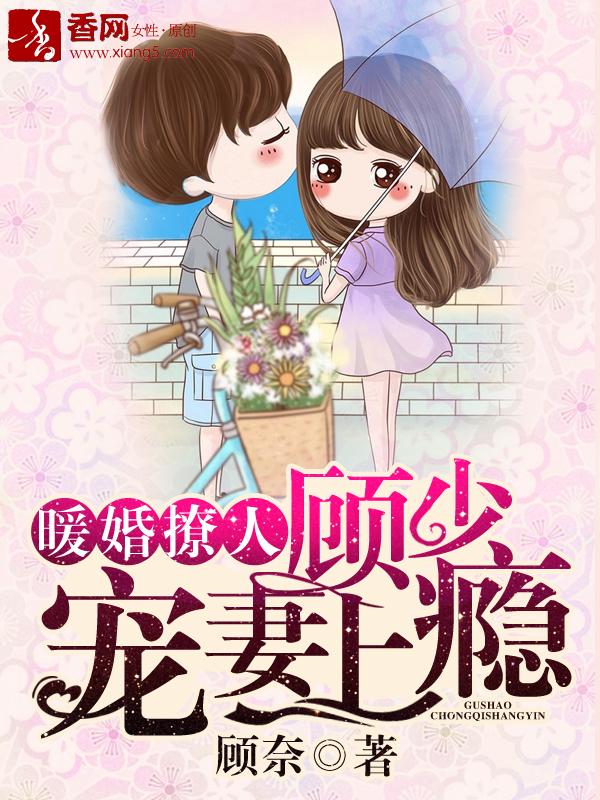 咸鱼在古代的继母日常封面