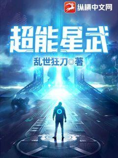 重生后，我在家族群看他们表演封面