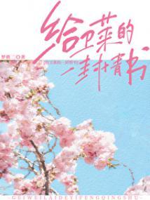 四合院：只想平淡过一生封面
