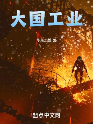 竹马将军当众接下嫡姐绣球后,我转嫁摄政王封面