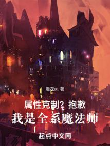 爸妈逼我掏3000块租车费，可车本来就是我的啊封面