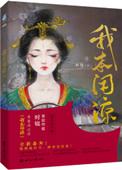 穿越全职高手，却是LOL剧本？封面