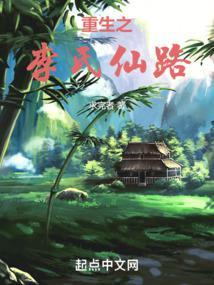 她升别人当主管，我清空系统底层逻辑封面