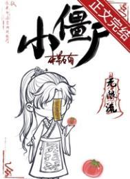 逃之幺幺封面