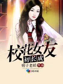 让你复读战高四，你捡漏成空军？封面