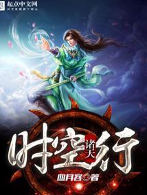 众神世界从虫族开始崛起封面
