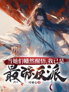诺克萨斯的荣光封面