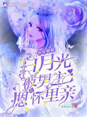 某美漫的超凡人生封面